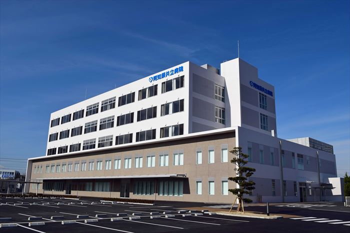 医療法人協愛会 阿知須共立病院 総合健診センター e人間ドック~いい人間ドックを選ぼう~